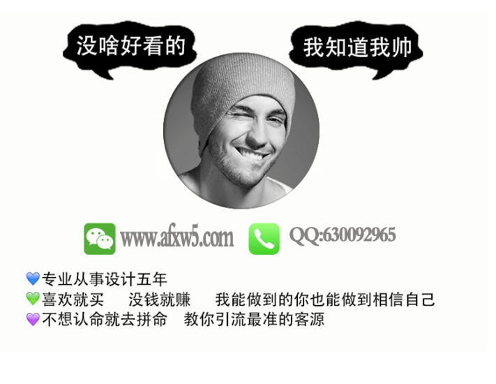 3D霸气个人桌面壁纸PSD源码-资源网站