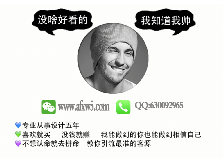 5款非常好看的收钱码psd源码-资源网站