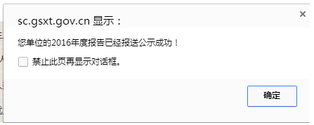 图片[9]-个体户年报流程参考