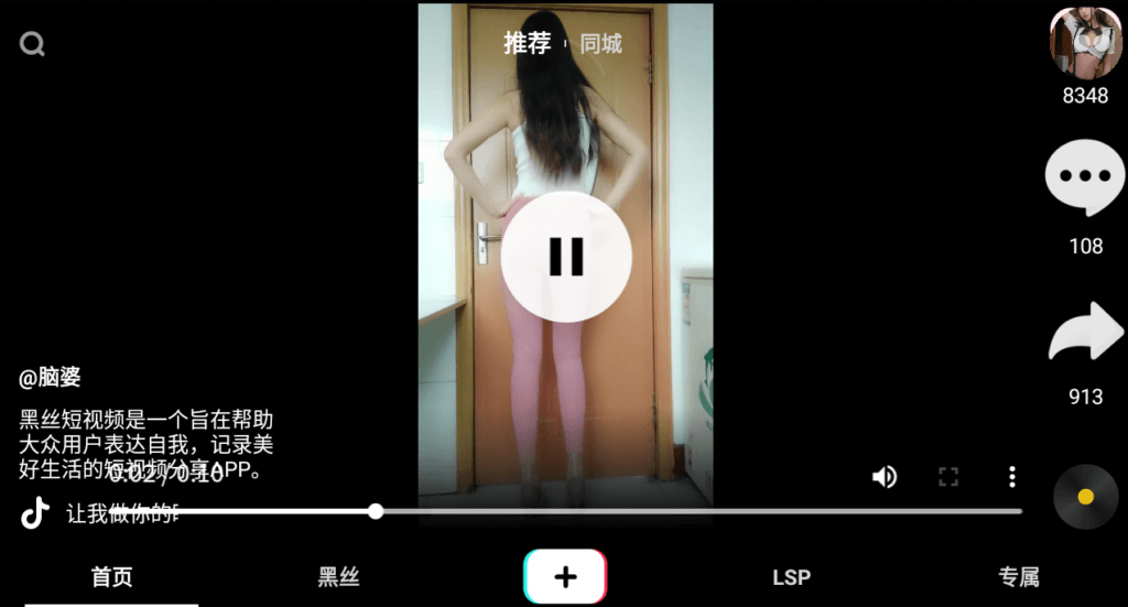 图片[1]-黑丝热舞秀-超多小姐姐热舞视频