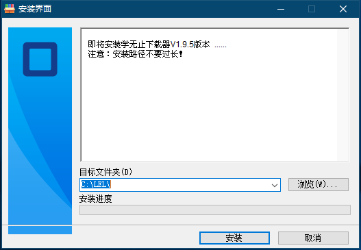图片[1]-学无止下载器-慕课网-网易云课堂-中国大学-爱课程-学堂在线-超星-B站-爱奇艺-优酷-腾讯视频下载