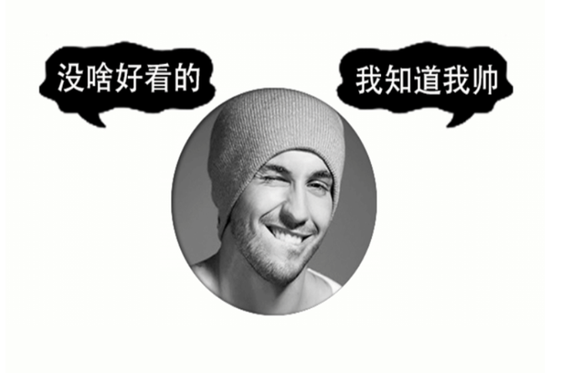 绝地求生吃鸡图生成器HTML网站源码-资源网站