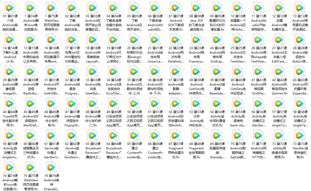 图片[2]-Android安卓零基础入门视频课程