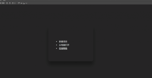 网页版在线PS网站PHP源码图片修改美化下载-资源网站