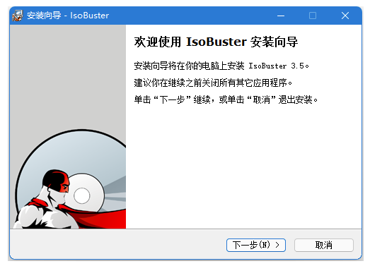 加密光盘-文件提取-破解软件IsoBuster Pro-资源网站