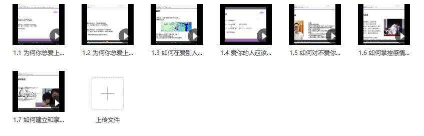 图片[1]-为何你总是爱上不爱你的人