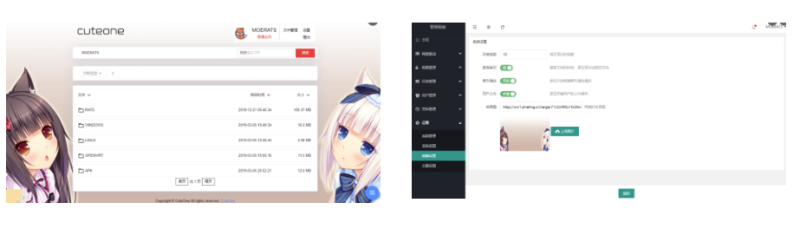 CuteOneP一款php的OneDrive多网盘挂载程序-带会员-同步等功能-资源网站