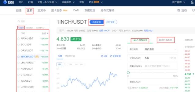 图片[8]-站长手把手教你购买比特币教程