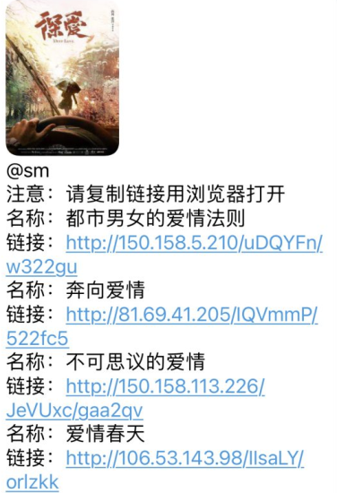自定义搜索机器人插件-资源网站