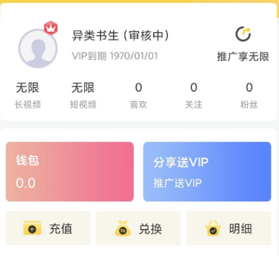 某豆日记2.1.0破解教程加成品-资源网站