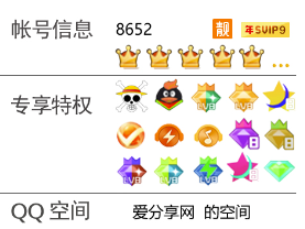 7款手机QQ名片背景装逼图PSD源码-资源网站