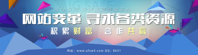 绿色通道炫酷的广告宣传图psd源码-资源网站