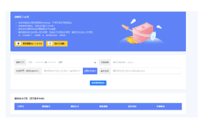 哆咪付在线换钱系统源码-资源网站