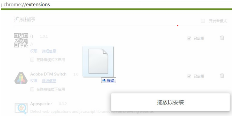 Chrome常用crx扩展推荐-打包下载-资源网站