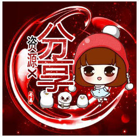 分享3款唯美古风静态QQ头像PSD源码-资源网站