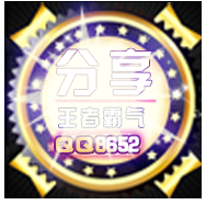 定位潮流转动QQ头像PSD源码-资源网站