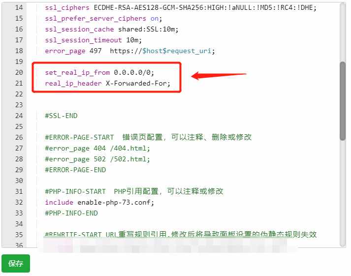 宝塔CDN网站Nginx获取用户真实IP