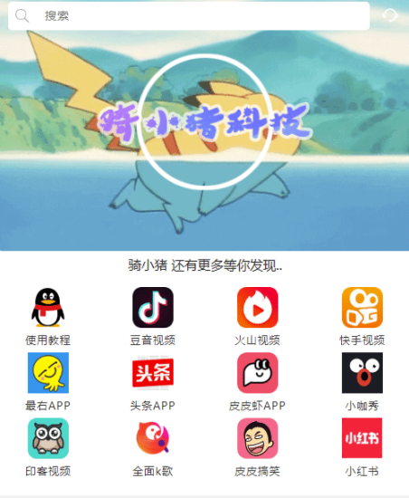 支持各大短视频去水印源码-附带api接口-资源网站