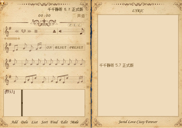 千千静听-单文件版-桌面级音乐播放器-资源网站