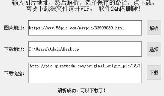千图网无水印素材解析下载-资源网站