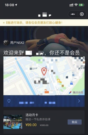 健身类小程序前后端源码-资源网站