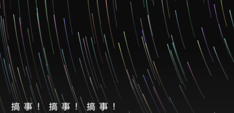 最近抖音很火的源码-改了一下-资源网站