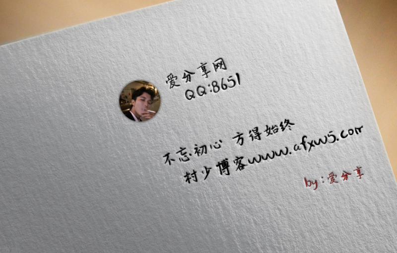 凹凸质感文字psd源码-资源网站