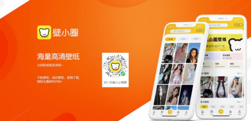 自己做的一款引导页-适合app小程序-资源网站