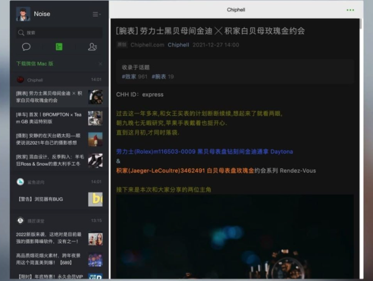 网页版微信解封-资源网站