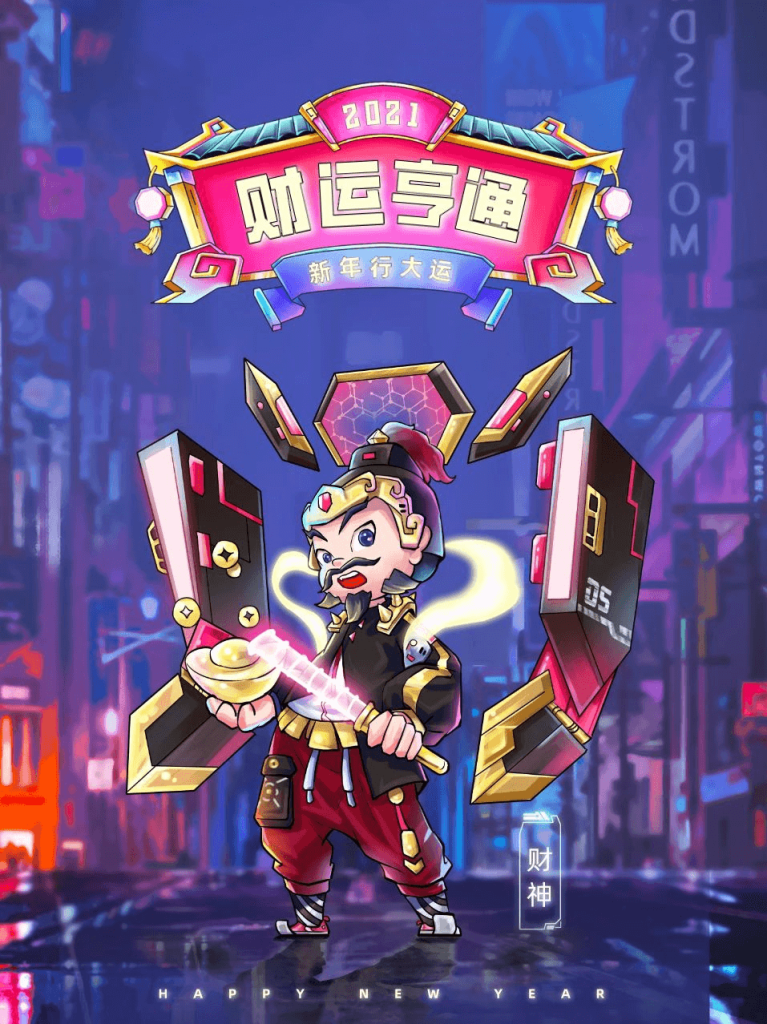 图片[1]-微信红包封面-十种样式任选-人人有份-别再花钱买了