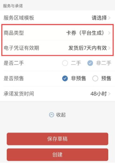拼多多1000元虚拟店铺免4万保证金-资源网站