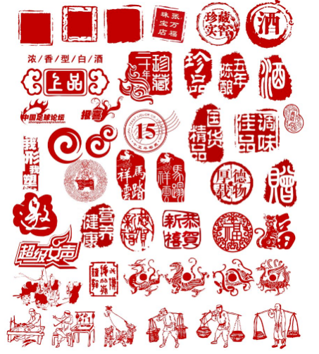 PS素材-某宝买的中国风印章大全-资源网站