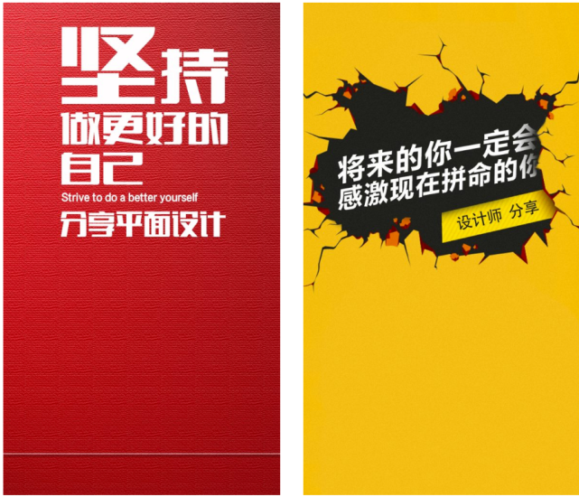 PC段新版QQ封面2款名片PSD源码-资源网站