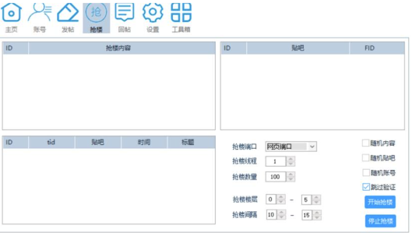 1818软件-资源网站