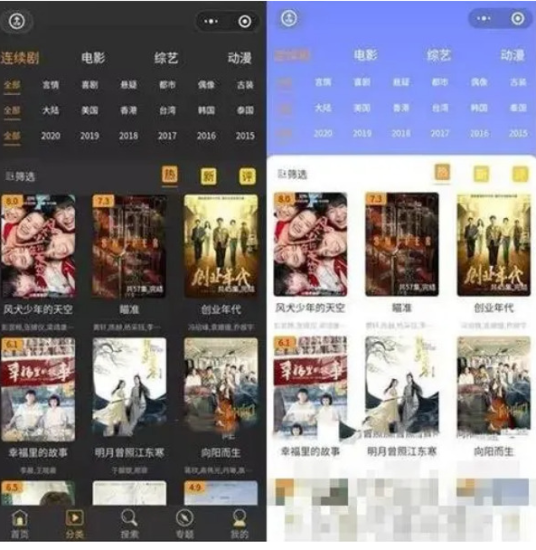 完整运营版本影视电影小程序源码-后端是苹果cms-资源网站