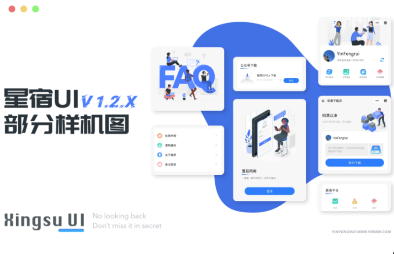 wordpress开源资源下载知识付费小程序 星宿ui-资源网站