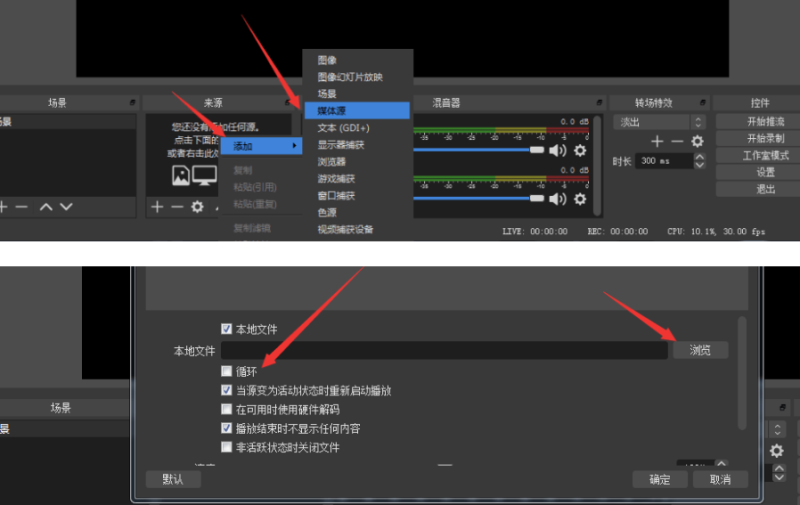 OBS-Studio虚拟化摄像头工具-伪装视频聊天-资源网站