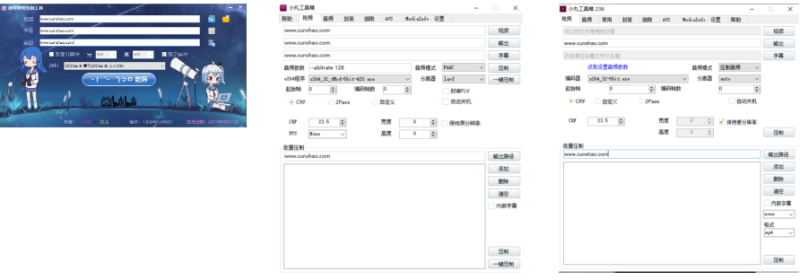 视频压缩利器-小丸子工具箱-全版本合集-资源网站