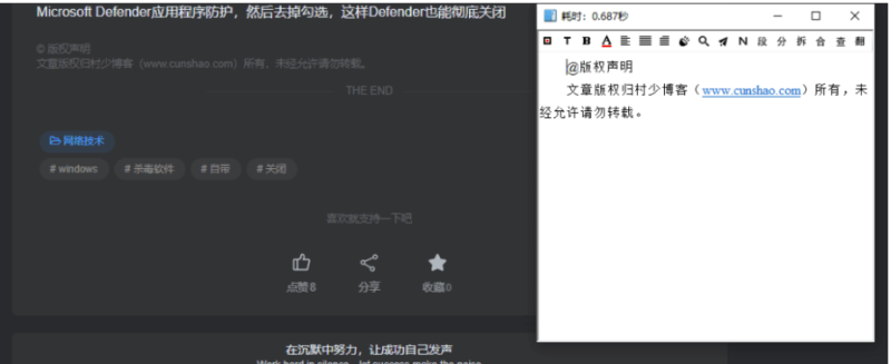 天若OCR开源版-资源网站