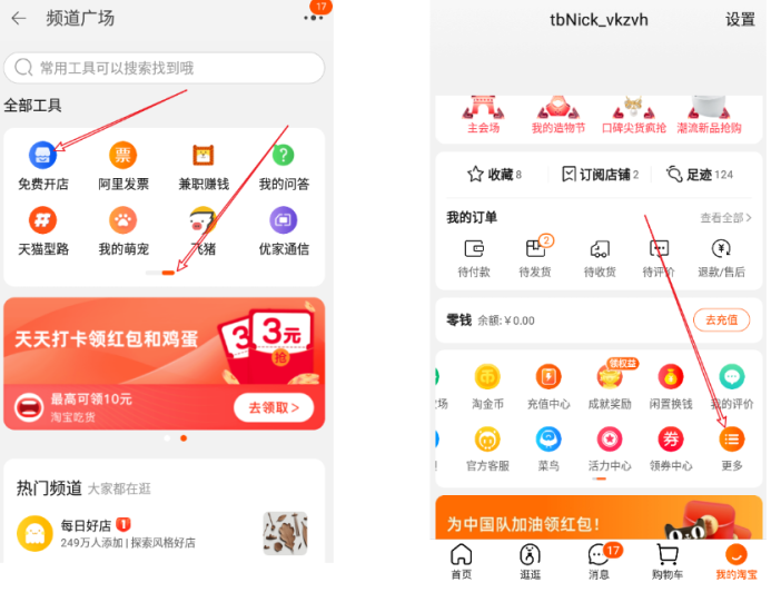 淘宝48分严重违规封店最新重开店铺方法-资源网站