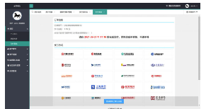 修复版网关支付协议版-网银支付协议-支付宝网关-轮询-资源网站