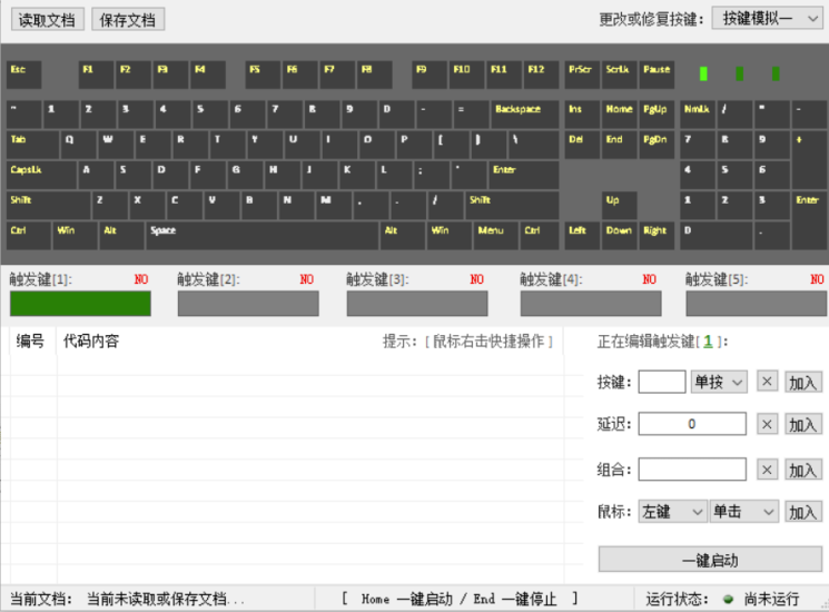 LOL无限火力一键连招-资源网站
