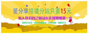 卡盟网站3套精美幻灯广告psd源码装-资源网站