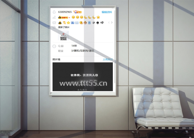 简约墙面资料卡挂画psd源码-资源网站