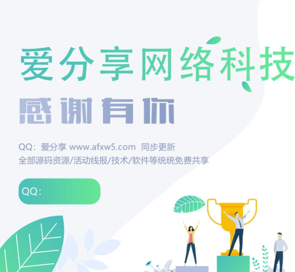 简约UI风格设计可做资料卡背景图PSD源码-资源网站