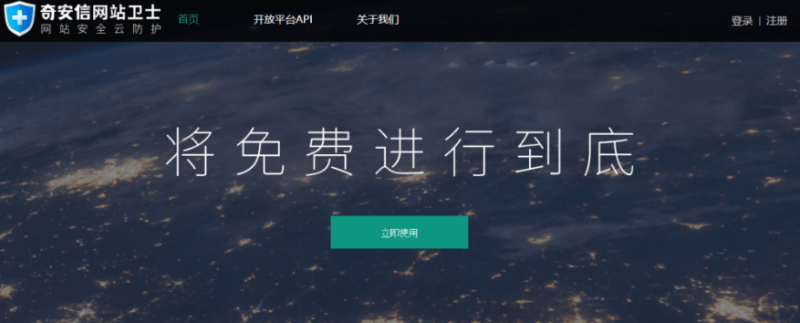 盘点2022年国内外优秀免(付)费CDN加速服务及备案和免备案-资源网站
