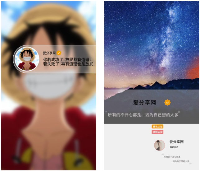 简约+高仿QQ公众号手机QQ名片PSD源码-资源网站