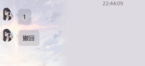 QQ9.5.1防撤回-资源网站