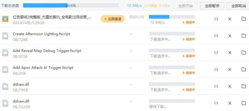 百度网盘会员账号共享-百度网盘会员和百度会员-资源网站