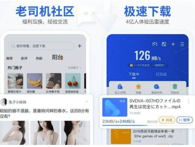 抖音神器-支持国际版-国内版-资源网站